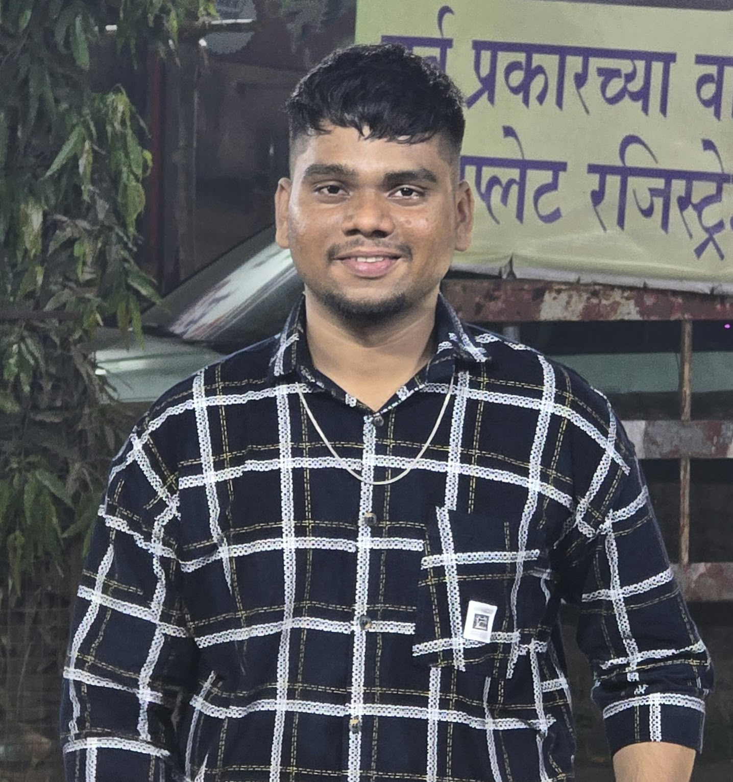 Nikhil